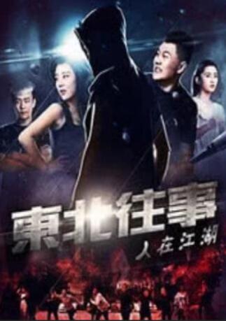 被刺激的恩小姐