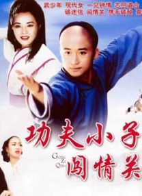风骚的有夫之妇